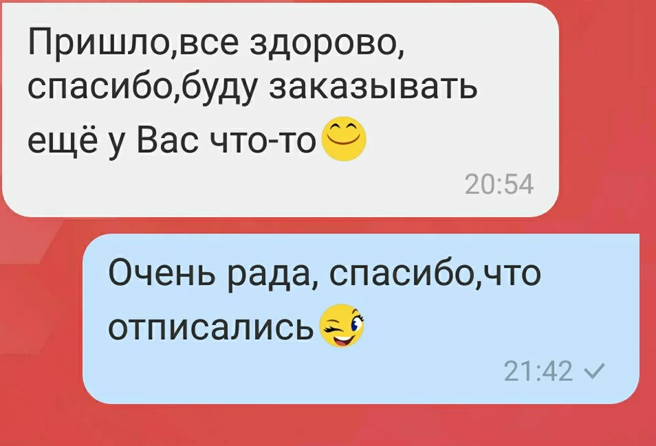 Відгук 66, відкрити в повному розмірі