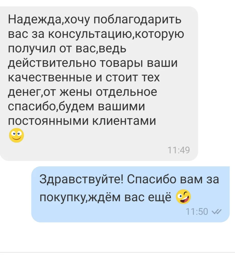 Відгук 67, відкрити в повному розмірі