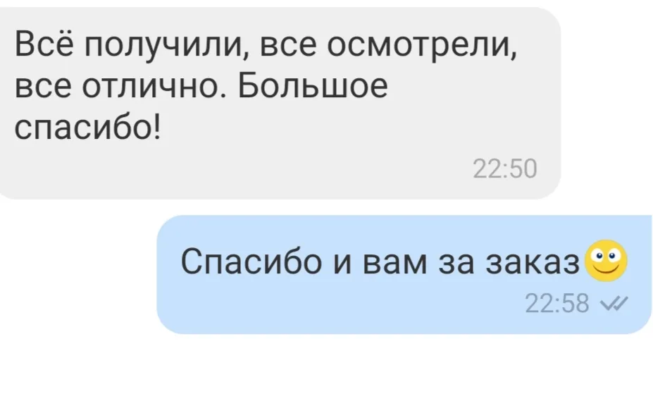 Відгук 4, відкрити в повному розмірі