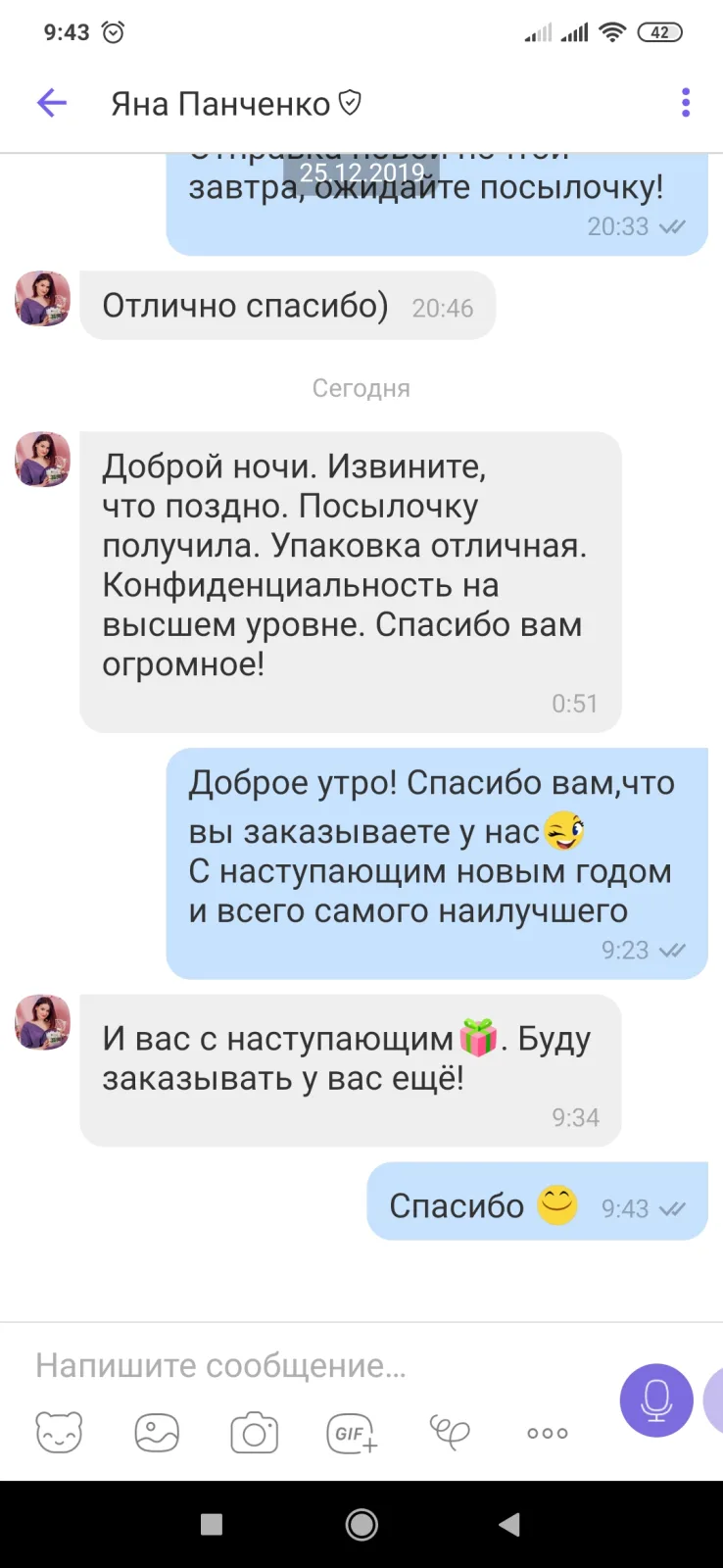 Відгук 68, відкрити в повному розмірі