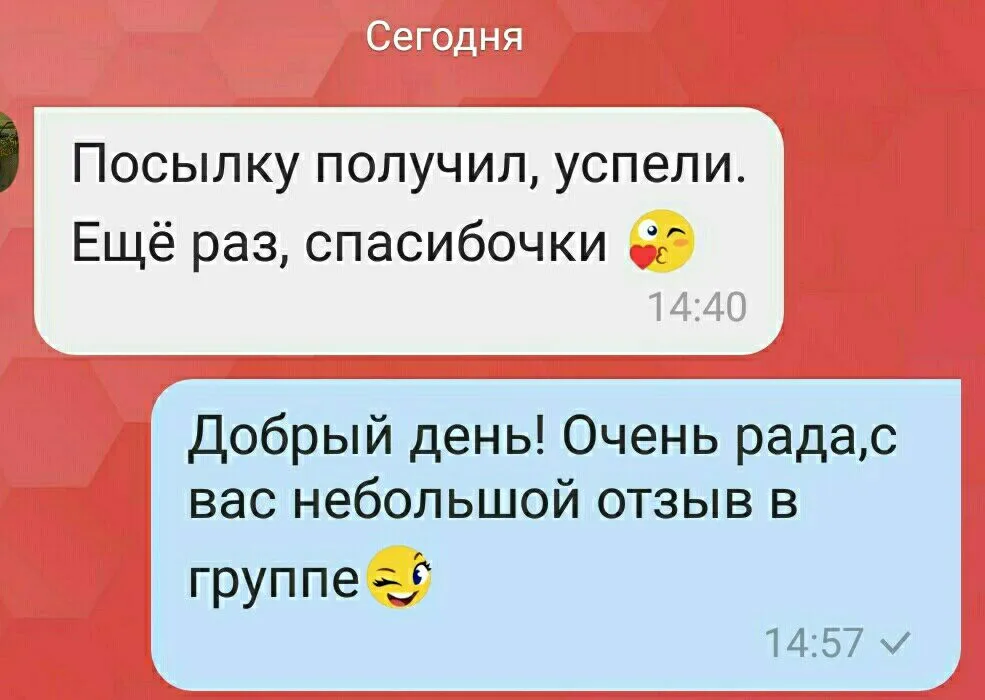 Відгук 46, відкрити в повному розмірі