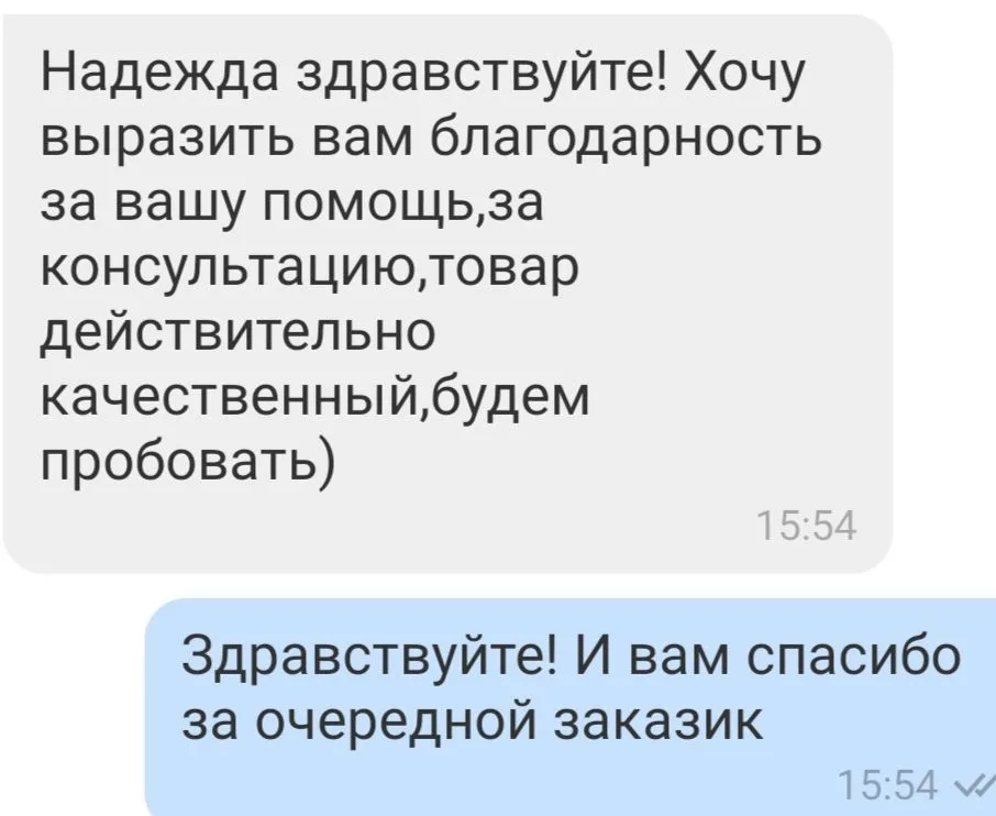 Відгук 43, відкрити в повному розмірі