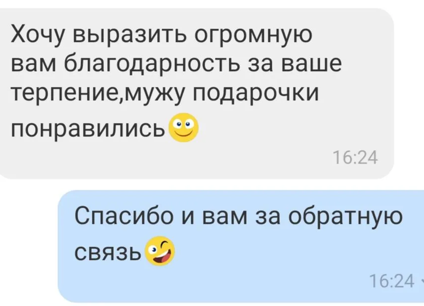 Відгук 41, відкрити в повному розмірі