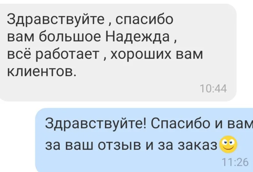 Відгук 40, відкрити в повному розмірі
