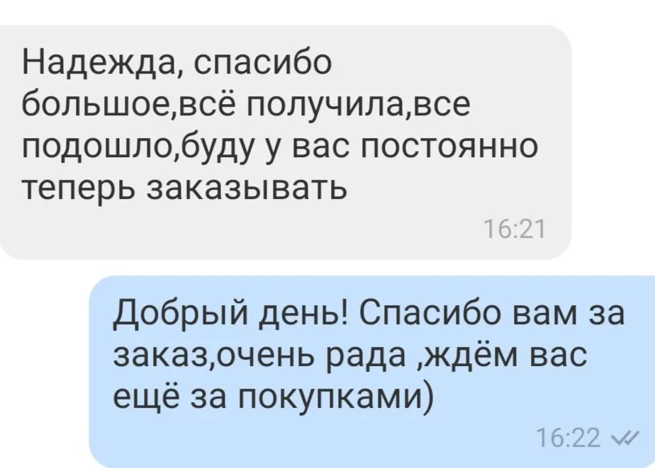 Відгук 39, відкрити в повному розмірі