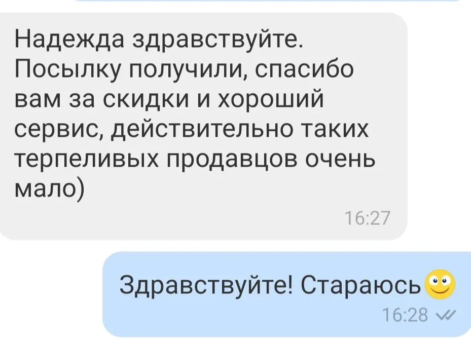 Відгук 34, відкрити в повному розмірі