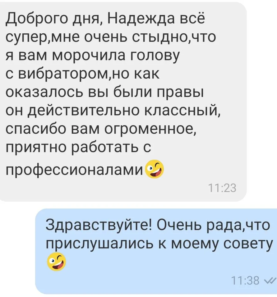 Відгук 32, відкрити в повному розмірі