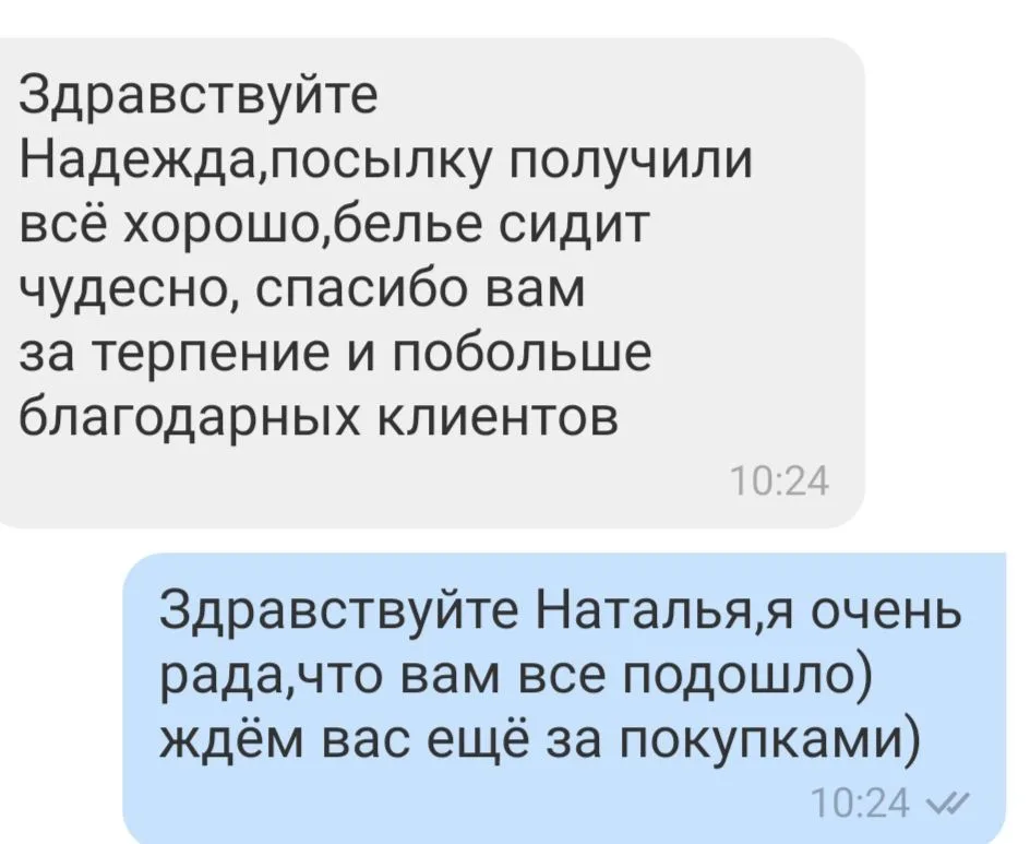Відгук 30, відкрити в повному розмірі