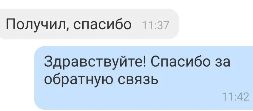 Відгук 28, відкрити в повному розмірі