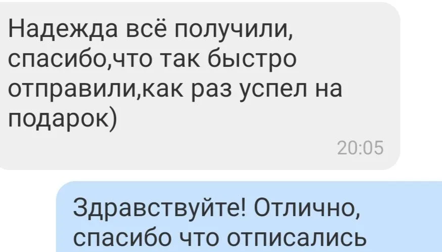 Відгук 24, відкрити в повному розмірі