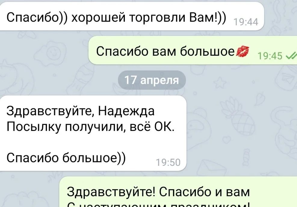 Відгук 22, відкрити в повному розмірі