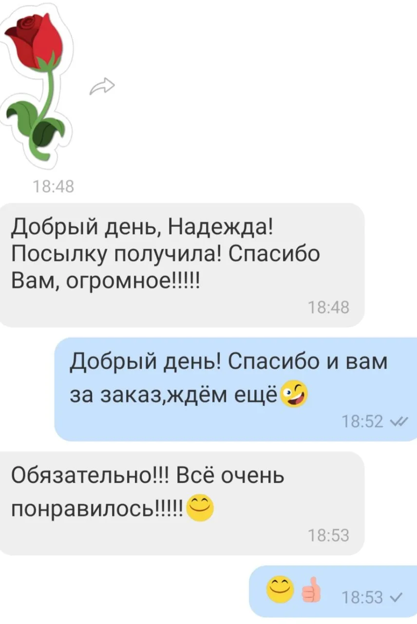 Відгук 21, відкрити в повному розмірі