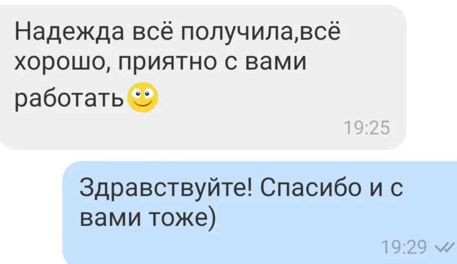 Відгук 20, відкрити в повному розмірі