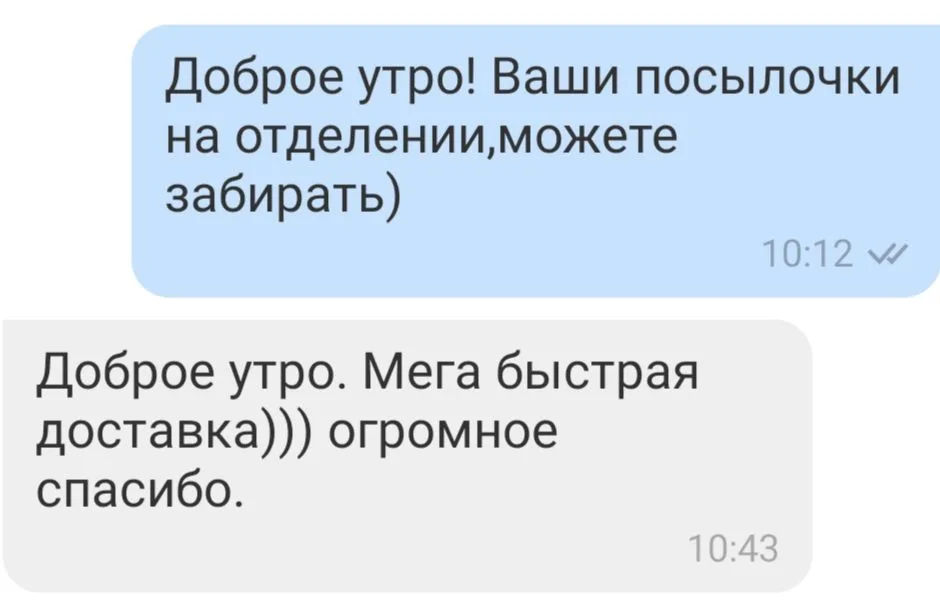 Відгук 18, відкрити в повному розмірі