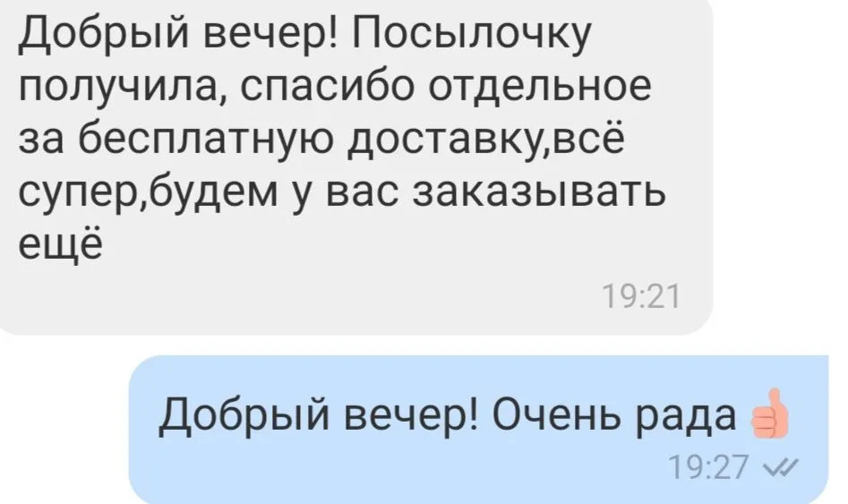 Відгук 16, відкрити в повному розмірі