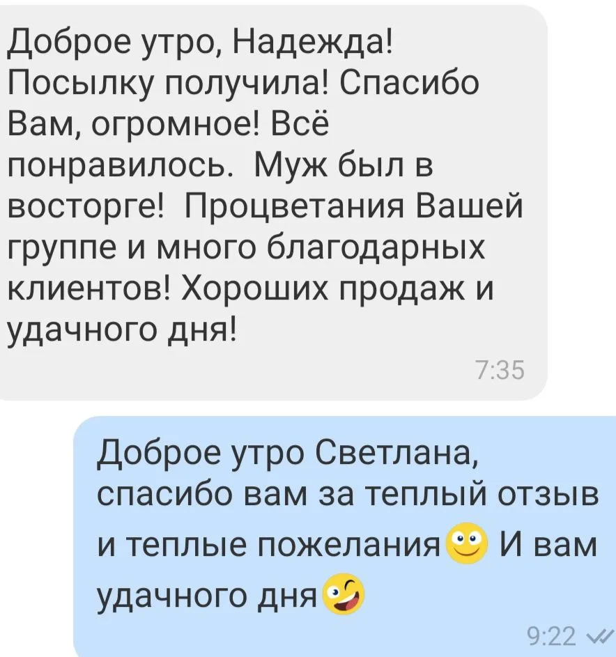 Відгук 13, відкрити в повному розмірі