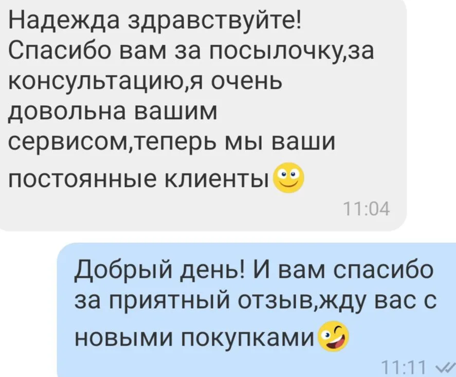 Відгук 12, відкрити в повному розмірі