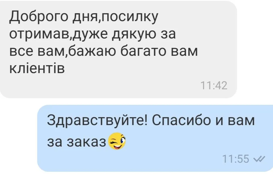 Відгук 11, відкрити в повному розмірі