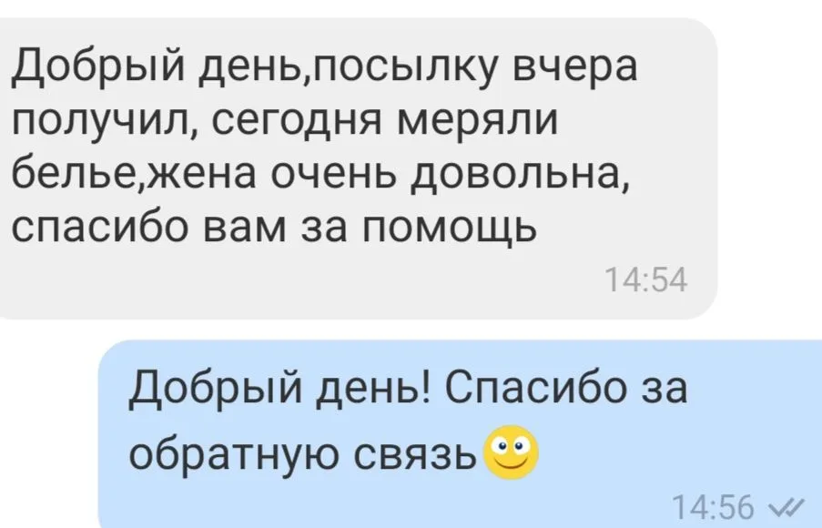 Відгук 9, відкрити в повному розмірі
