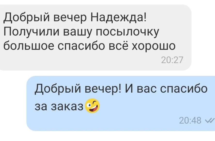 Відгук 6, відкрити в повному розмірі