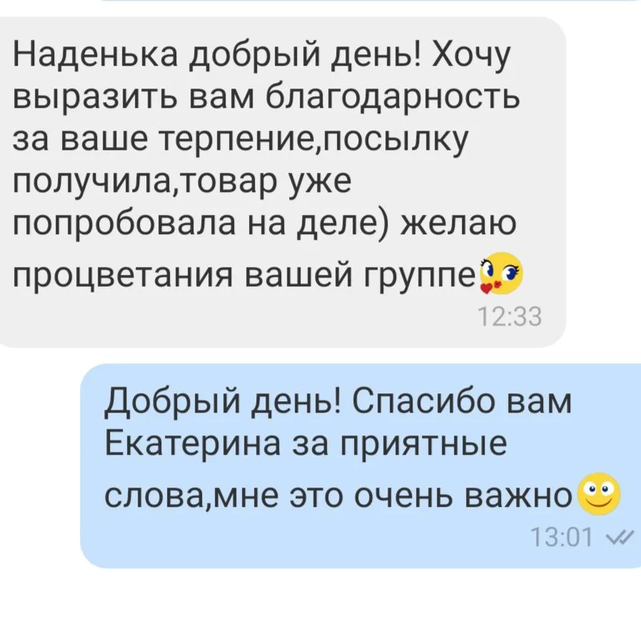 Відгук 64, відкрити в повному розмірі
