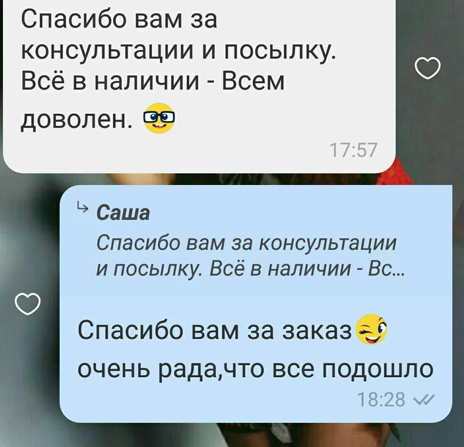Відгук 61, відкрити в повному розмірі
