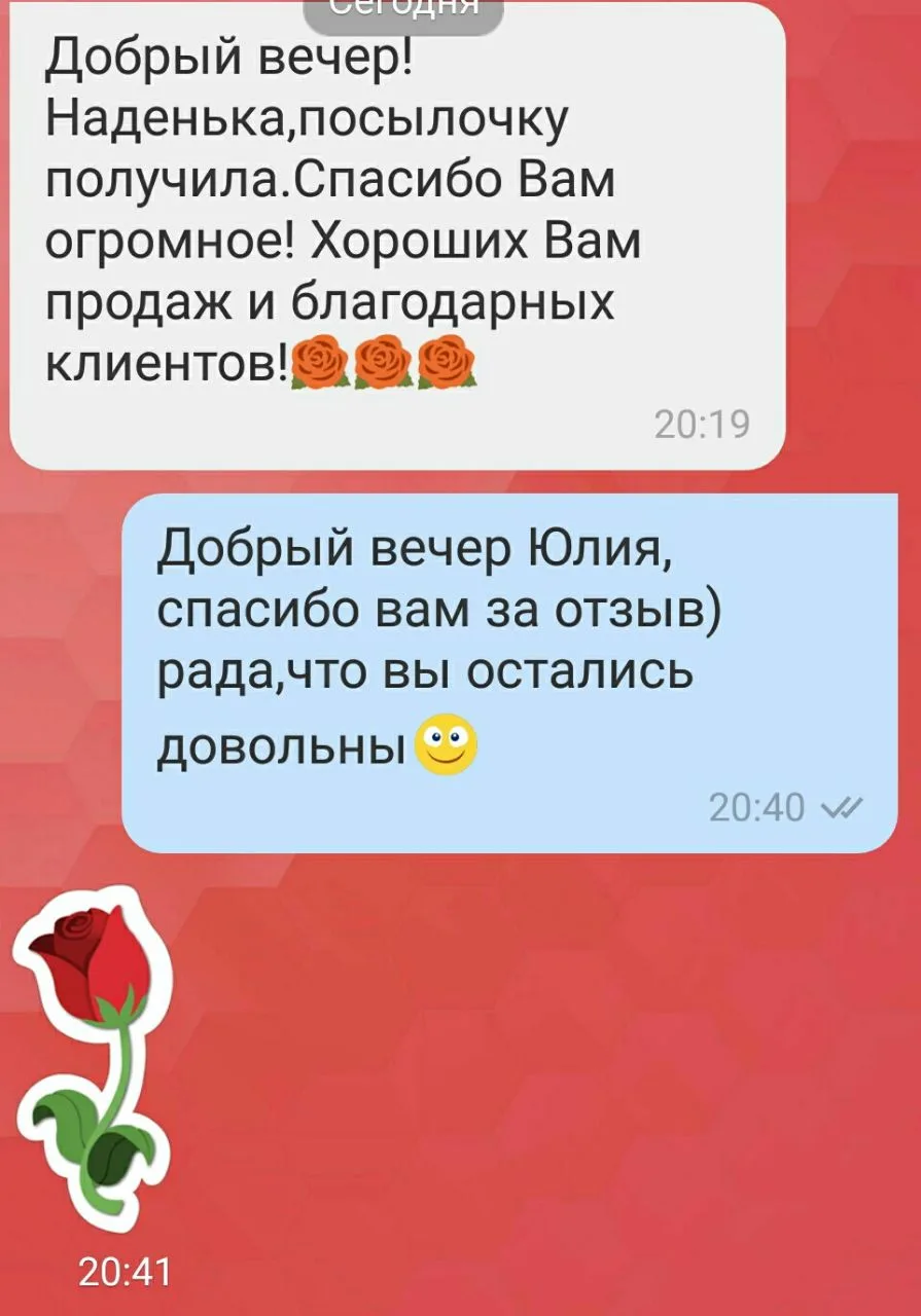 Відгук 60, відкрити в повному розмірі