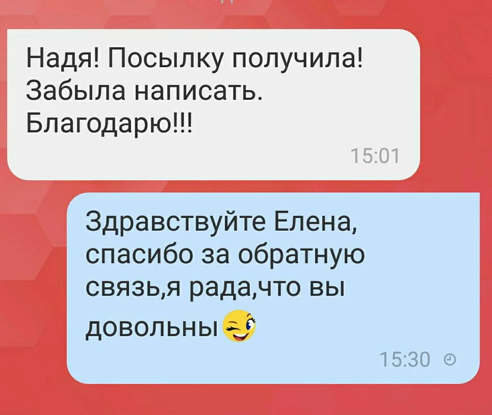 Відгук 59, відкрити в повному розмірі