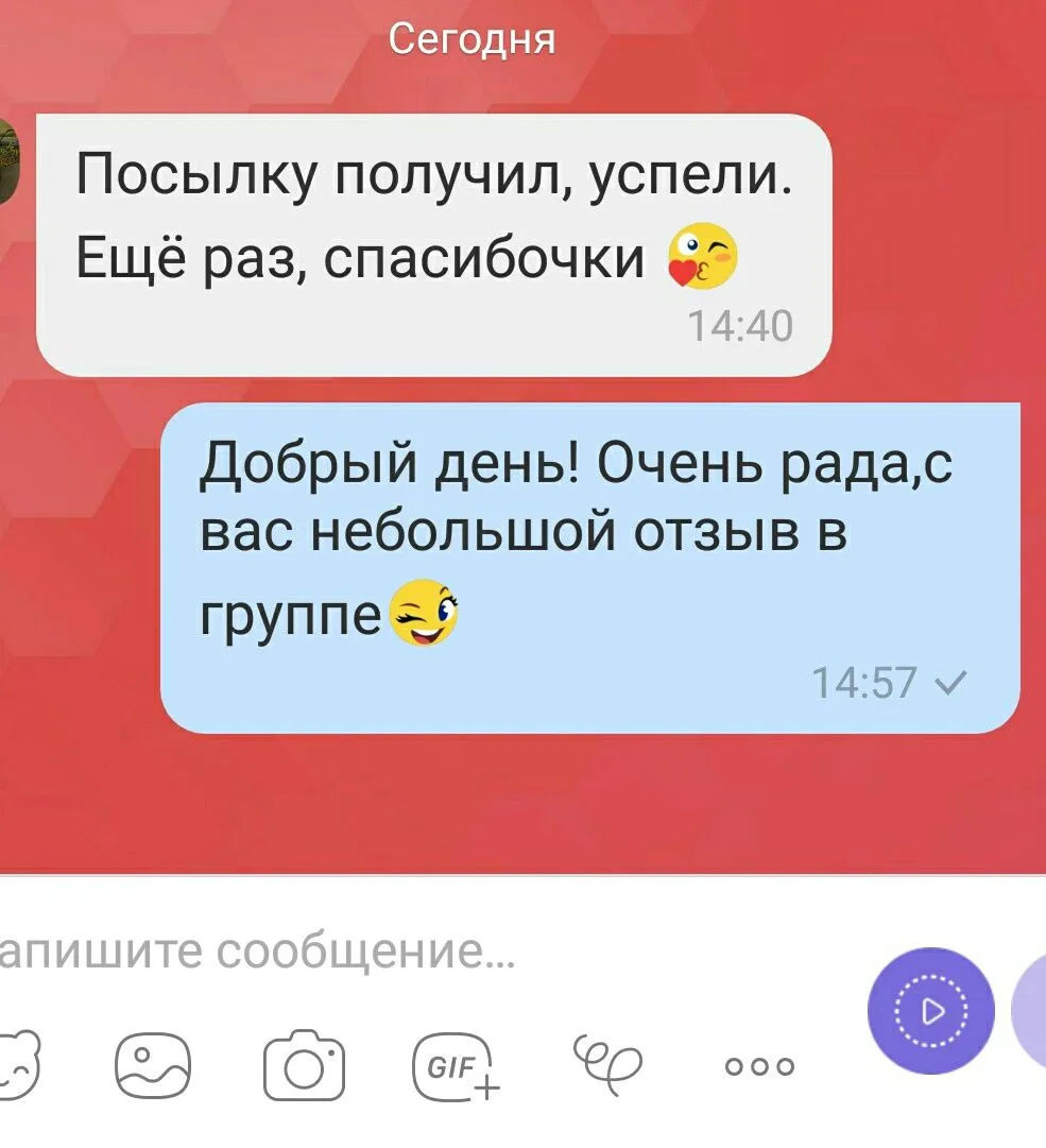 Відгук 58, відкрити в повному розмірі