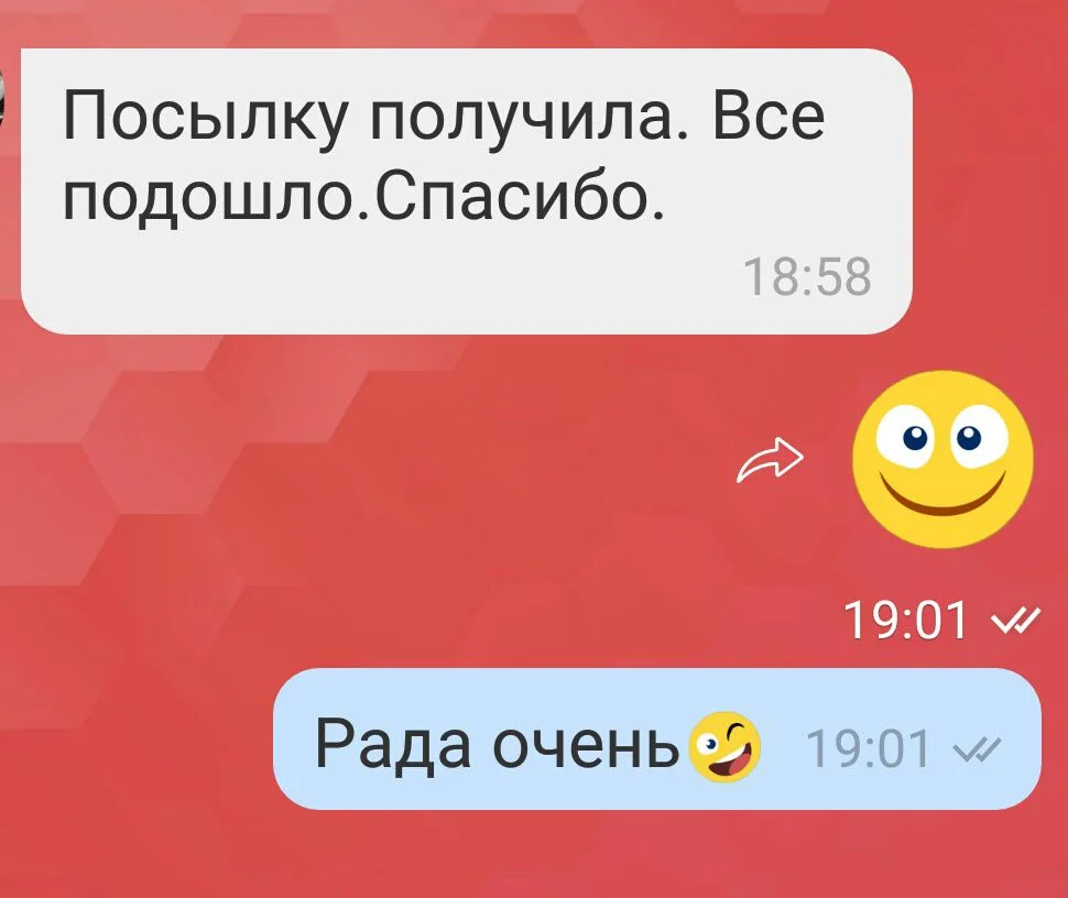 Відгук 57, відкрити в повному розмірі