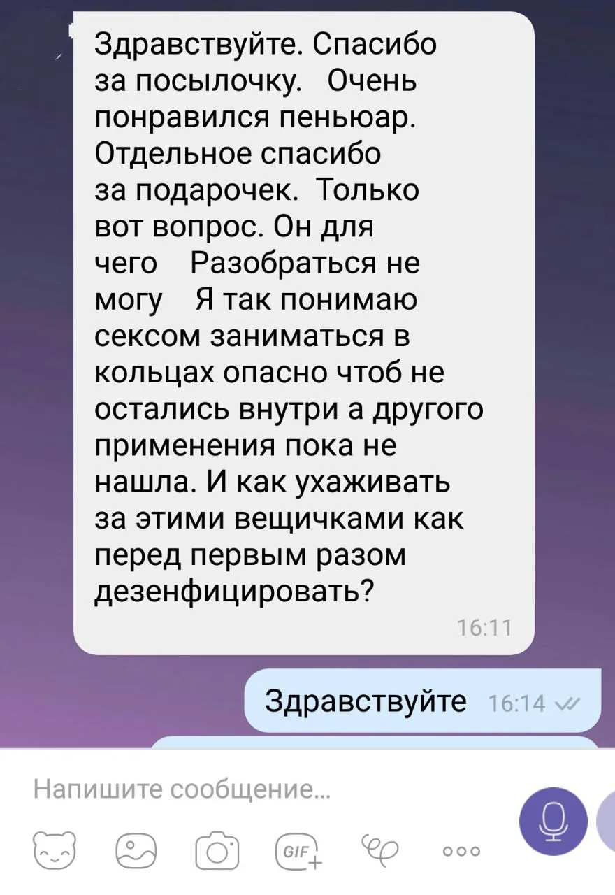 Відгук 55, відкрити в повному розмірі