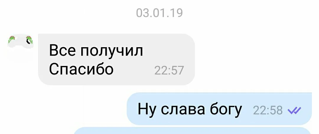Відгук 54, відкрити в повному розмірі