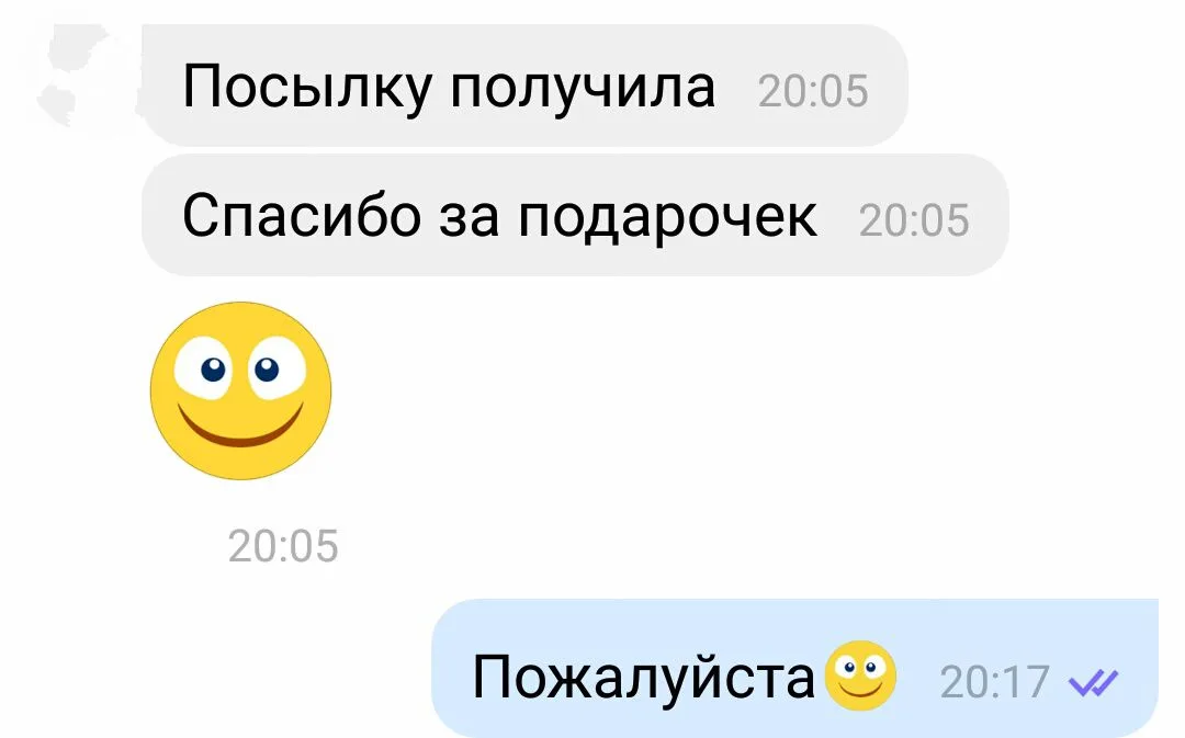 Відгук 53, відкрити в повному розмірі