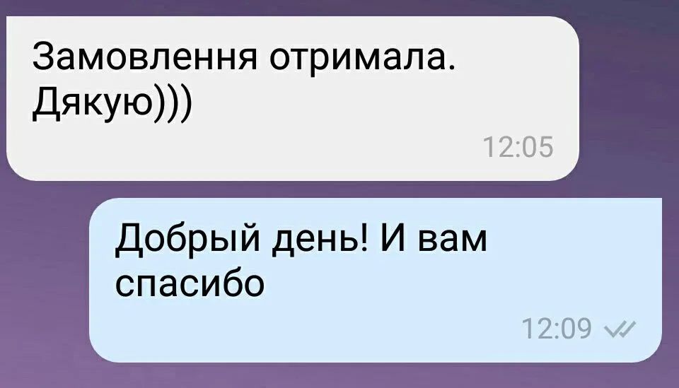 Відгук 51, відкрити в повному розмірі