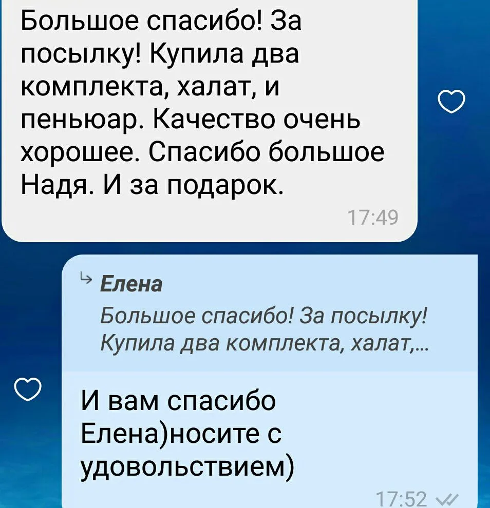 Відгук 50, відкрити в повному розмірі