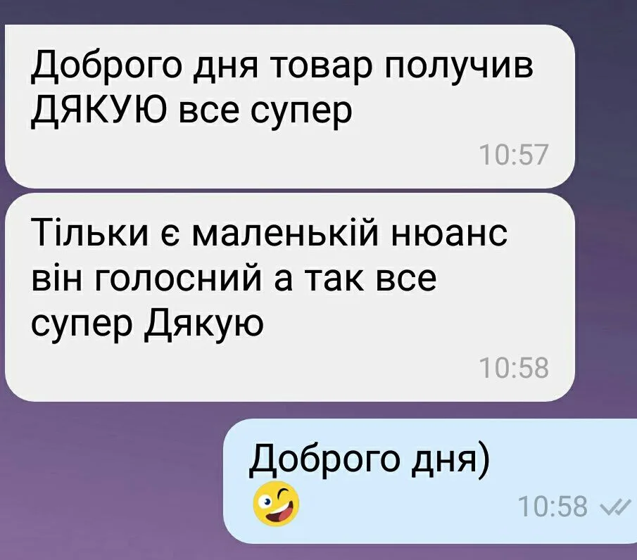 Відгук 49, відкрити в повному розмірі