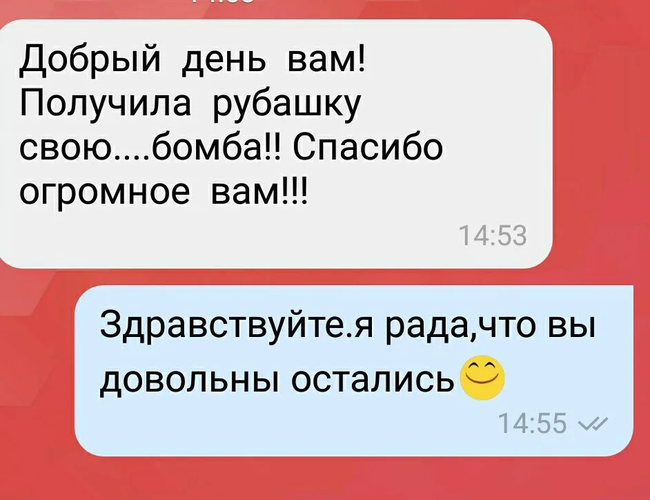 Відгук 48, відкрити в повному розмірі