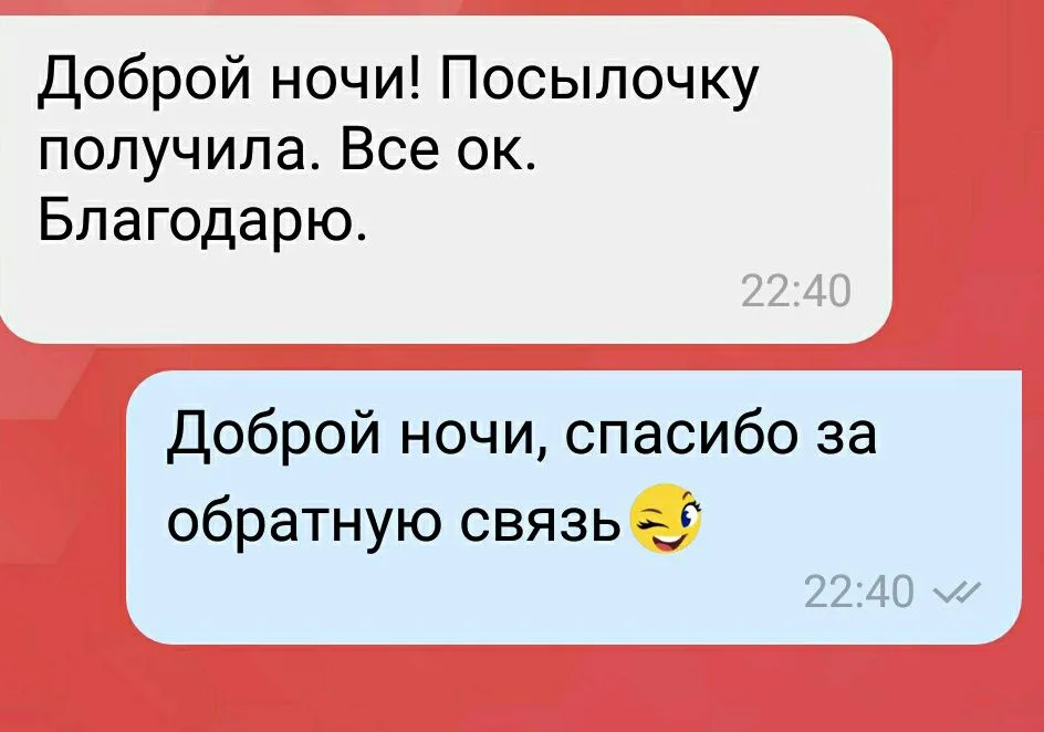 Відгук 47, відкрити в повному розмірі