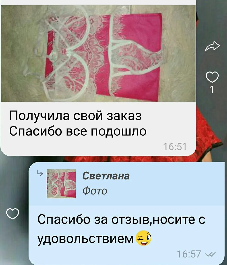 Відгук 62, відкрити в повному розмірі