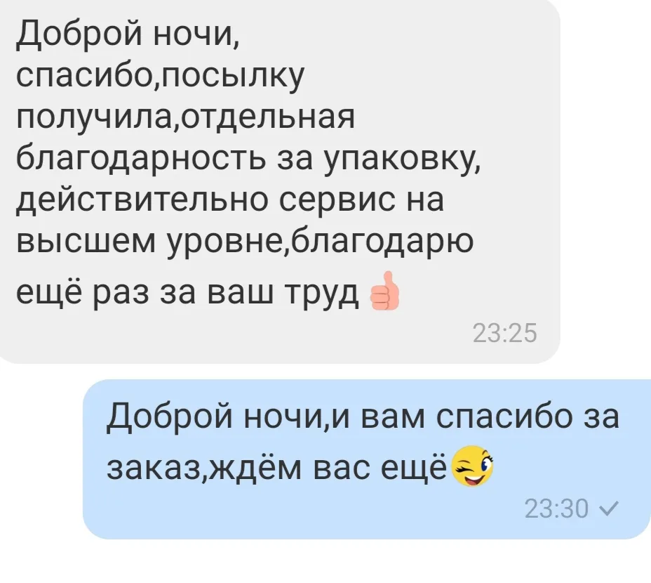 Відгук 72, відкрити в повному розмірі