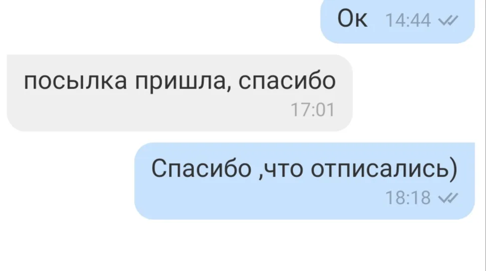 Відгук 73, відкрити в повному розмірі