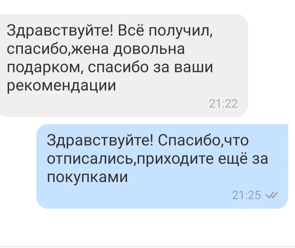 Відгук 74, відкрити в повному розмірі
