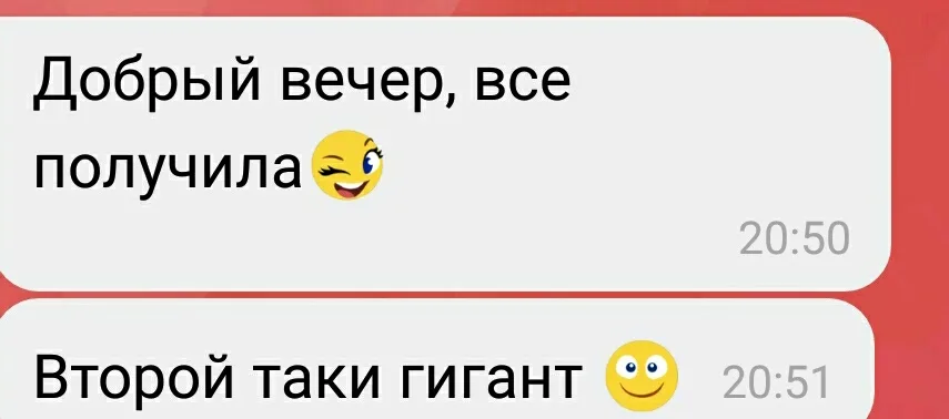 Відгук 82, відкрити в повному розмірі