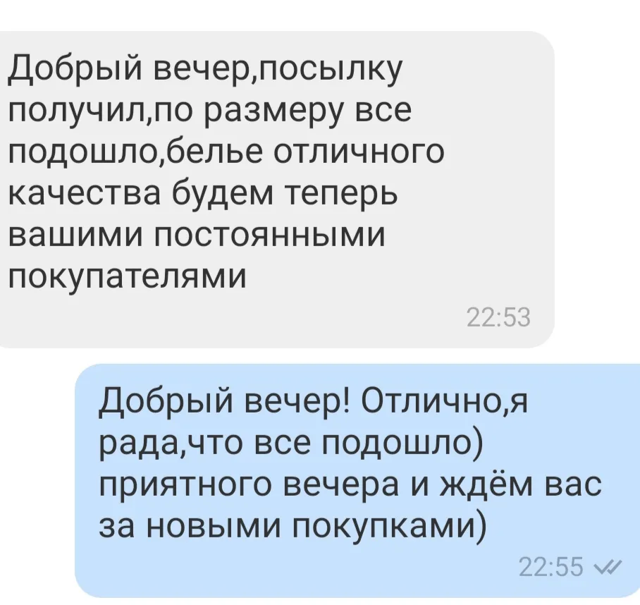 Відгук 83, відкрити в повному розмірі