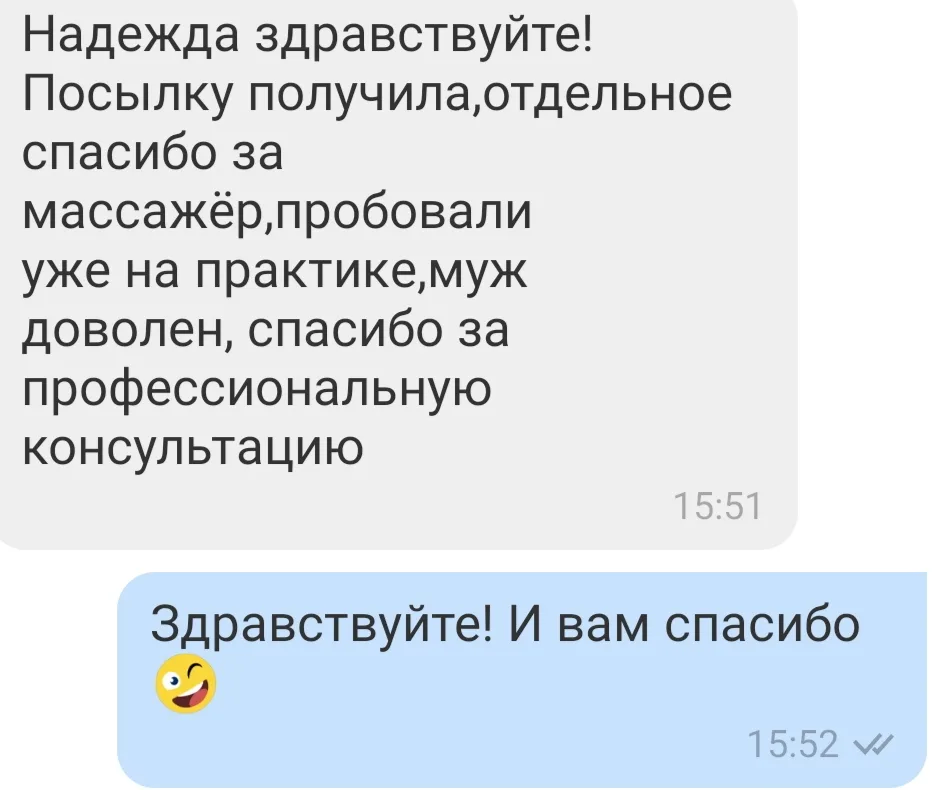 Відгук 85, відкрити в повному розмірі