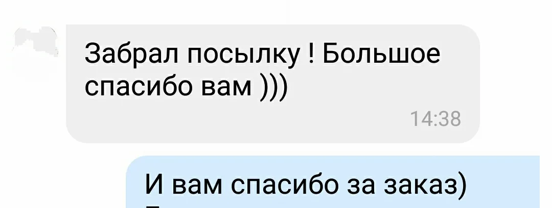 Відгук 200, відкрити в повному розмірі