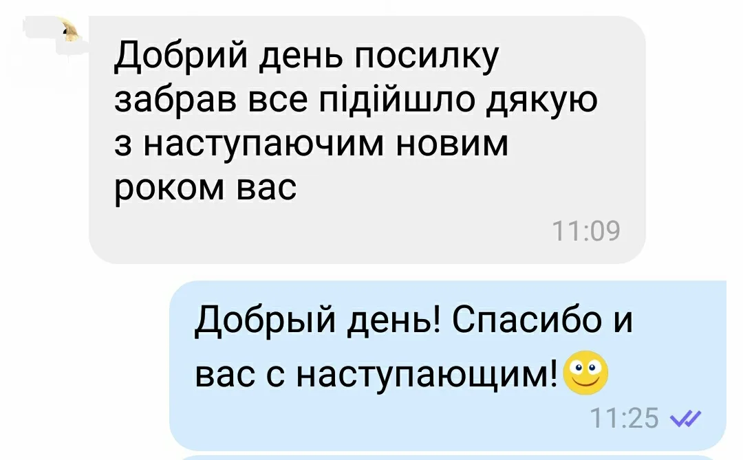 Відгук 201, відкрити в повному розмірі