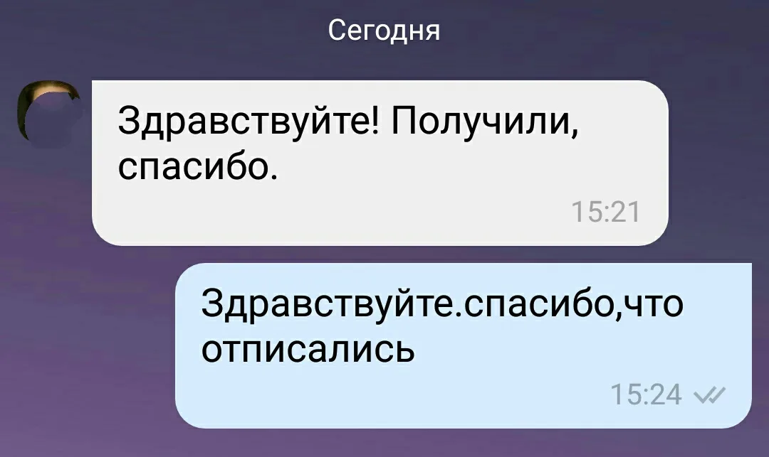 Відгук 203, відкрити в повному розмірі