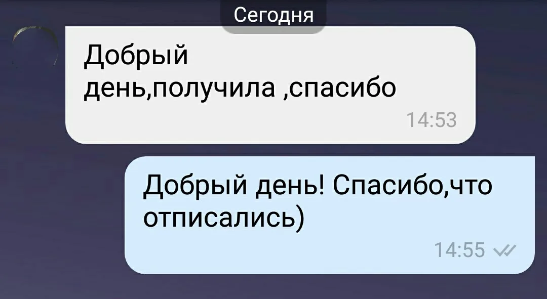 Відгук 204, відкрити в повному розмірі