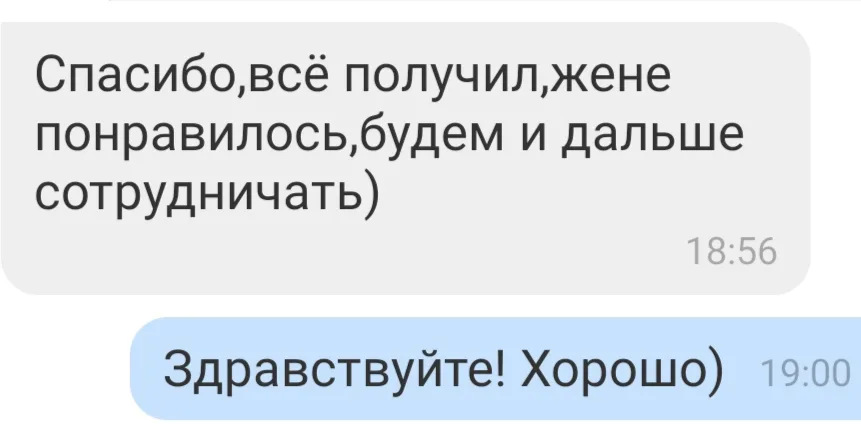 Відгук 206, відкрити в повному розмірі
